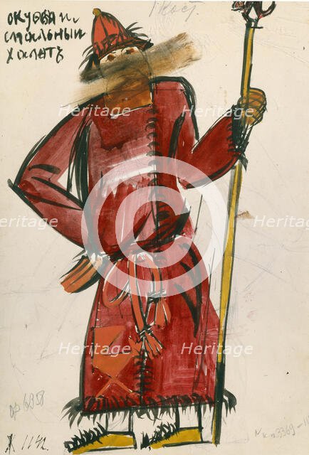 Costume design for the theatre play Tsar Maximilian by Aleksey Remizov, 1911. Creator: Tatlin, Vladimir Evgraphovich (1885-1953).