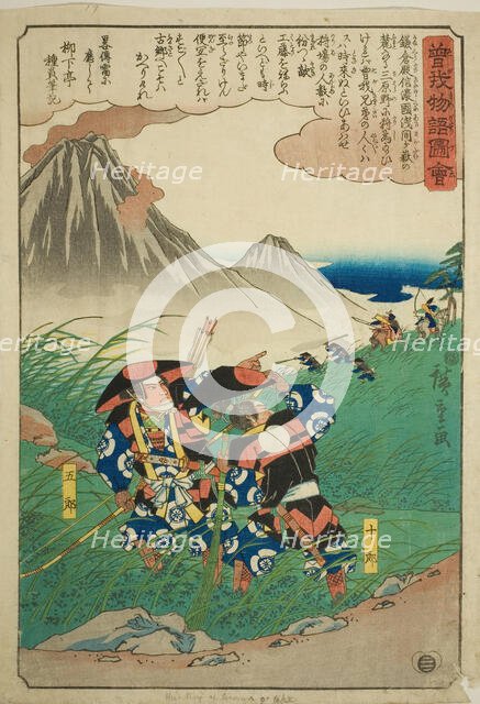 Soga no Juro and Soga no Goro pursuing Suketsune's hunting party at Miharano, from..., c. 1843/47. Creator: Ando Hiroshige.