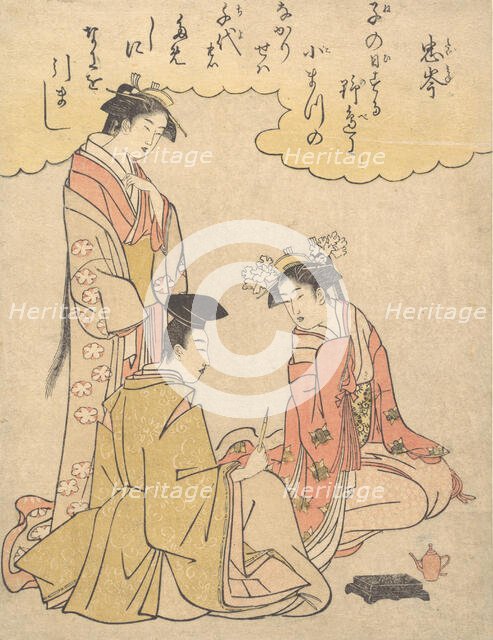 Courtier and Two Ladies of the Court, with a Poem by Mibu no Tadamine, ca. 1791., ca. 1791. Creator: Rekisentei Eiri.