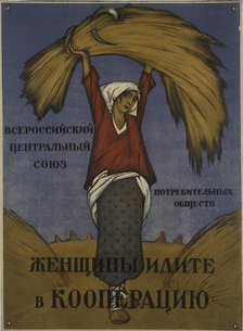 Women, Go into the Cooperatives,  1918 (?). Creator: Unknown.