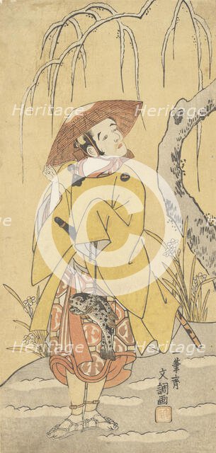 Arashi Otohachi I, ca. 1790. Creator: Ippitsusai Buncho.