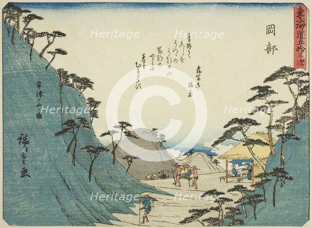 Okabe: View of Mount Utsu (Okabe, Utsunoyama no zu), from the series "Fifty-three..., c. 1837/42. Creator: Ando Hiroshige.
