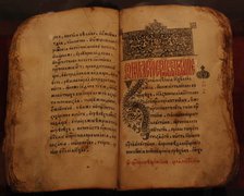 The Gospel Book, the first Moscow printed book, 1553-1554.