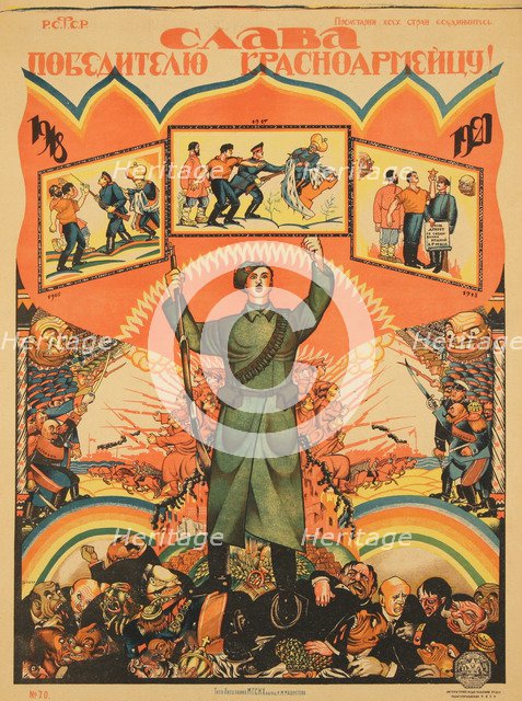 Glory to the winner - The Red Army Soldier!, 1921.