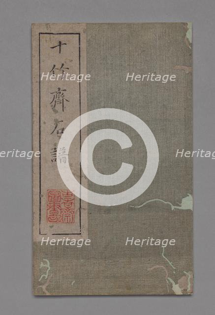 Ten Bamboo Studio Painting and Calligraphy Handbook (Shizhuzhai shuhua pu): Rocks, 1675-1800. Creator: Hu Zhengyan (Chinese, c. 1584-1674).