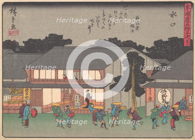 Mizukuchi, from the series The Fifty-three Stations of the Tokaido Road, ear..., early 20th century. Creator: Ando Hiroshige.