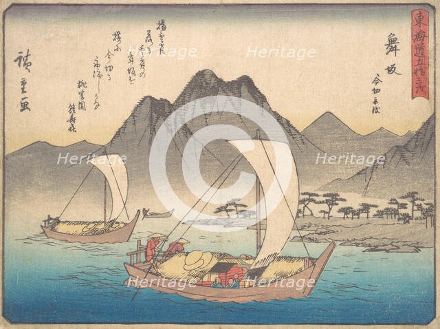 Maizaka Station, ca. 1838., ca. 1838. Creator: Ando Hiroshige.