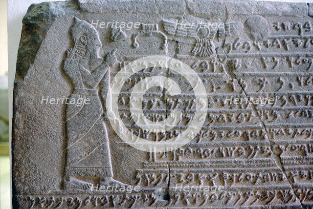 Cuneiform, Ahura Mazda. Artist: Unknown.