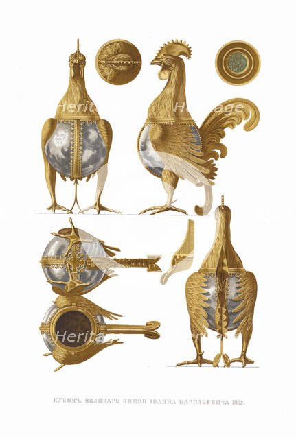 Drinking vessel of Tsar Ivan III. From the Antiquities of the Russian State, 1849-1853. Creator: Solntsev, Fyodor Grigoryevich (1801-1892).