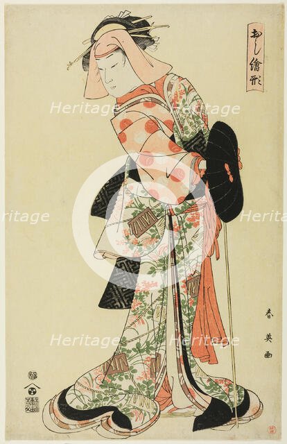 The Dance Interlude (Shosagoto) "Shinodazuma" (The Wife from Shinoda Forest)..., c. 1795. Creator: Katsukawa Shun'ei.