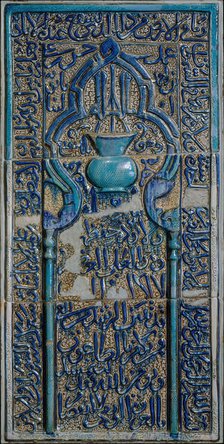Tile Panel in the form of an Architectural Niche, Iran, first half 14th century. Creators: Hasan ibn Ali ibn Ahmad Babavaih, Ali ibn Muhammad ibn Fadl Allah.
