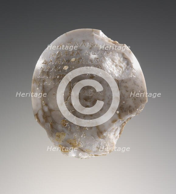 Magic Amulet inscribed with a Protective Prayer, A.D. 100-250. Creator: Unknown.