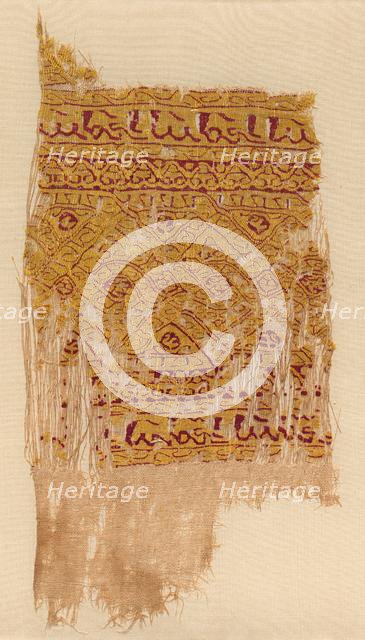 Fragment of a Tiraz-Style Textile, 1130 - 1149. Creator: Unknown.