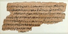 Papyrus Fragment of a Letter from John to Epiphanius, Coptic, 7th century. Creator: Unknown.