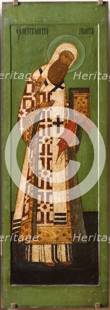 Saint Metropolitan Peter of Moscow, 17th century.