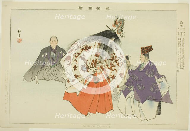 Ama, from the series "Pictures of No Performances (Nogaku Zue)", 1898. Creator: Kogyo Tsukioka.