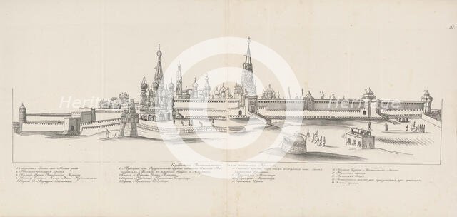 Moscow Kremlin seen from the East, 1661-1662. Creator: Meierberg (Meyerberg), Augustin, von (1612-1688).