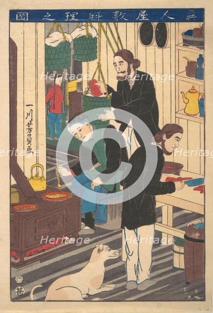 Inside a Foreign Restaurant, 10th month, 1860. Creator: Yoshikazu.