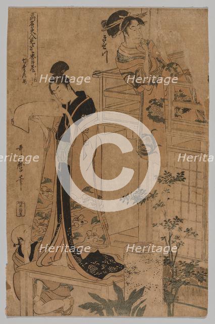 No Title, 1753-1806. Creator: Kitagawa Utamaro (Japanese, 1753?-1806).