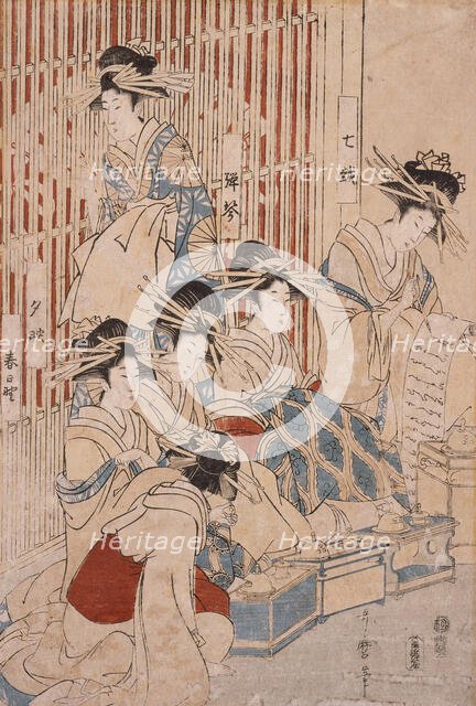 Courtesans of the Greenhouse, 1806. Creator: Kitagawa Utamaro.