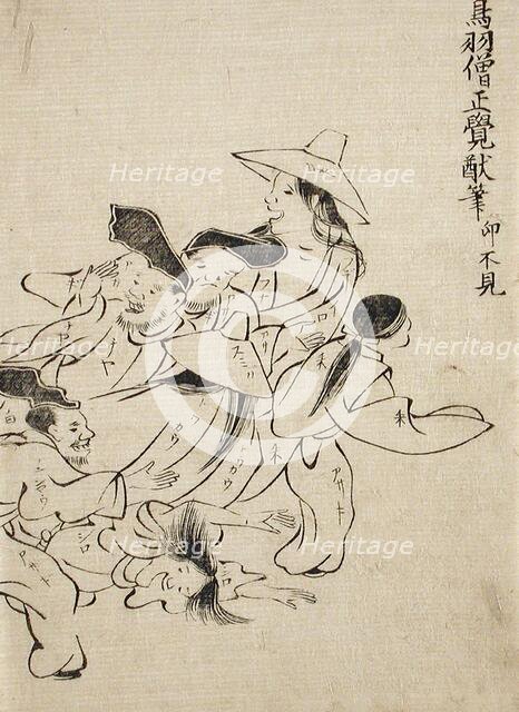 Panicking Townspeople, c1760. Creator: Unknown.