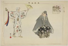 Ishigami (Kyogen), from the series "Pictures of No Performances (Nogaku Zue)", 1898. Creator: Kogyo Tsukioka.