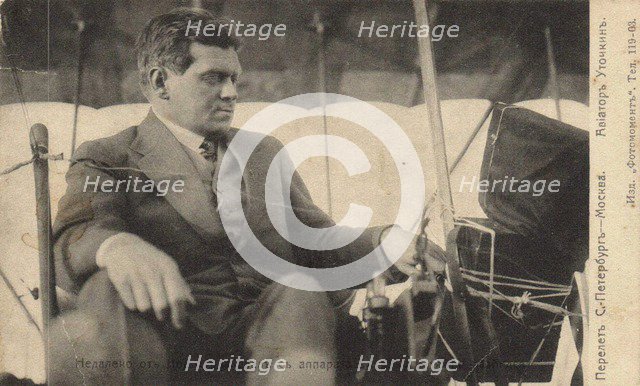 Sergei Isayevich Utochkin (1876-1915), 1911-1912.