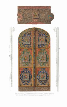 The Holy Gates (The Royal Doors) in the Church of the Deposition of the Robe in the Moscow Kremlin. Creator: Solntsev, Fyodor Grigoryevich (1801-1892).