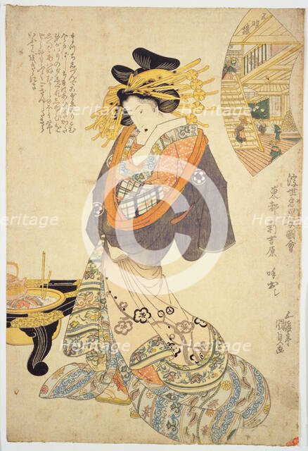 Toto Shin Yoshiwara yobidashi. (Toto Shin, a yobidashi of Yoshiwara), ca 1825. Creator: Kunisada (Toyokuni III), Utagawa (1786-1864).