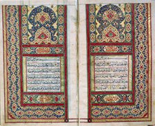 Double page spread from a Koran with illuminated borders, North Indian, 1838. Artist: Unknown