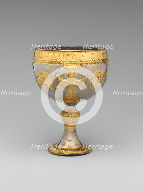 The Attarouthi Treasure - Chalice, Byzantine, 500-650. Creator: Unknown.