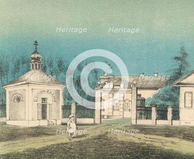 Hospital of the Department of Public Charity, 1871. Creators: M Kolosov, J Rogulin.
