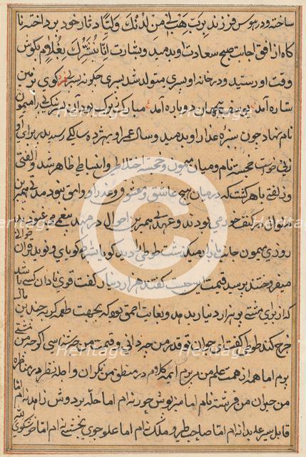 Page from Tales of a Parrot (Tuti-nama): text page, c. 1560. Creator: Unknown.