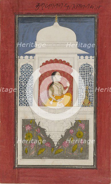 Raja Sagat Singh in a pavilion, c1750. Artist: Unknown.