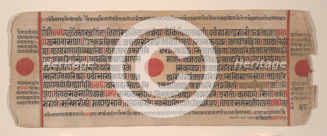 Leaf from a Kalpa Sutra (Jain Book of Rituals), 15th century. Creator: Bhadrabahu.