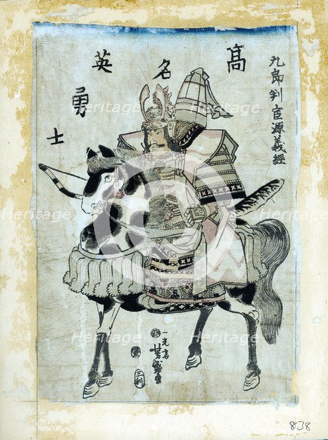 The warrior Minamoto No Yoshitsune on horseback, Japanese, 1886. Artist: Utagawa Yoshimori