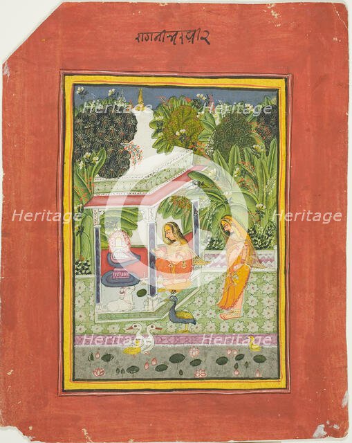 Bhairavi Ragini, Page from a Bundi Ragamala Set, c. 1765/80. Creator: Unknown.