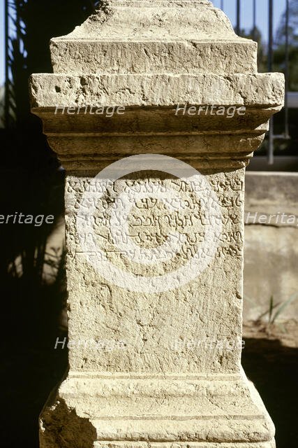 Altar with inscription in cursive Palmyrene, Palmyra city, Syria, 2001.  Creator: LTL.
