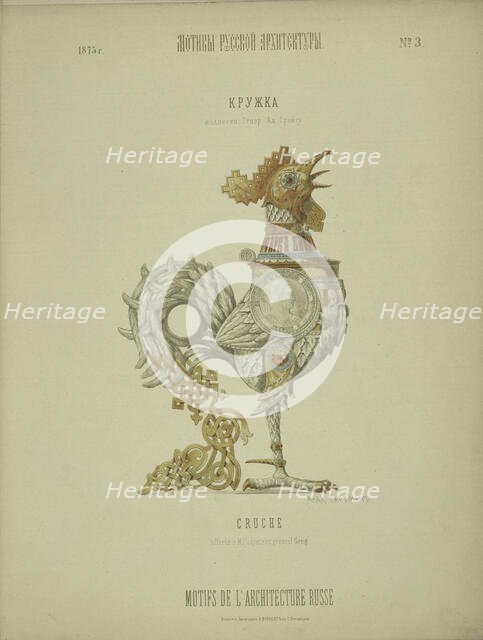 The mug presented to Admiral Greig, 1874. Creator: Hartmann, Wiktor Alexandrowitsch (1834-1873).