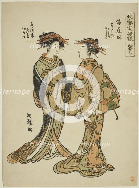 The Tenth Month (Kannazuki): Wakamatsu and Wakatsuru of the Tawaraya..., c. 1776/81. Creator: Isoda Koryusai.
