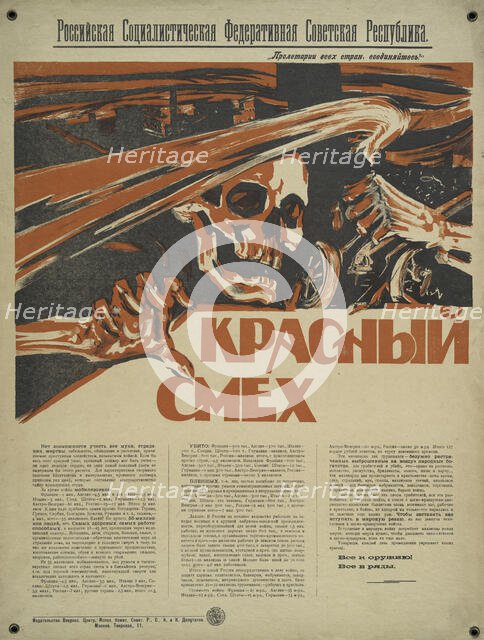 Red Laughter, 1918. Creator: Unknown.