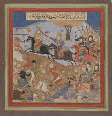 Zal Slays Khazarvan and Puts Shamasas to Flight, Folio from a Shahnama..., ca. 1430-40. Creator: Unknown.