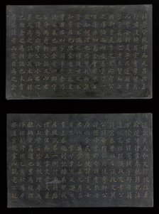 Two Mortuary Tablets for So Hunbo (1775-1815) Inscribed with a 666-character..., 1815. Creators: Pak Chonghun, Seo Yongbo.