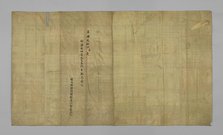 Kesa, Japan, Edo period (1615-1898), 1784. Creator: Unknown.