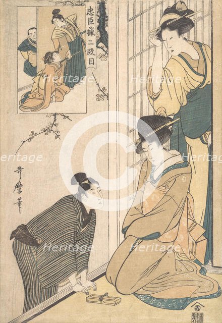 A Young Man at the Side of a House, late 18th-early 19th century. Creator: Kitagawa Utamaro.