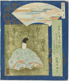 Miyajima: Takafusa, No. 3 from "Three Famous Scenes (Sankei no uchi: Sono san)", c. 1833. Creator: Totoya Hokkei.