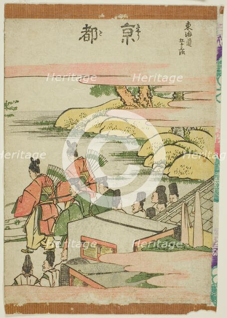 Kyoto, from the series "Fifty-three Stations of the Tokaido (Tokaido gojusan tsugi)", Japan, c.1806. Creator: Hokusai.