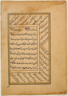 Sheet from Gulistan (Rose Garden) of Sa'di, 1563. Creator: Unknown.