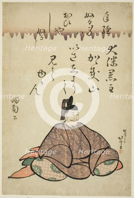 The Poet Otomo no Kuronushi, from the series Six Immortal Poets (Rokkasen), Japan, c. 1810. Creator: Hokusai.