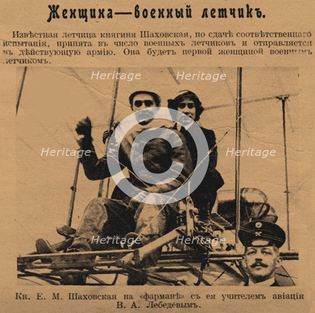 Eugenie Mikhailovna Shakhovskaya (1889–1920) und Vladimir Alexandrovich Lebedev, 1913.